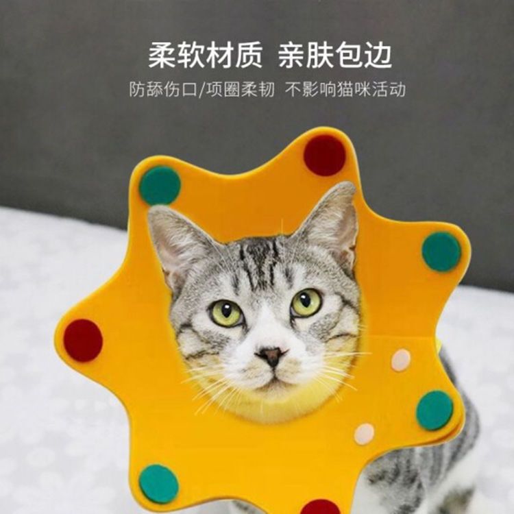 Elizabethan collar Cat's Neck Ring Sterilization Anti licking Collar Anti scratching Head Cover Adjustable Sham Ring Easy to Clean