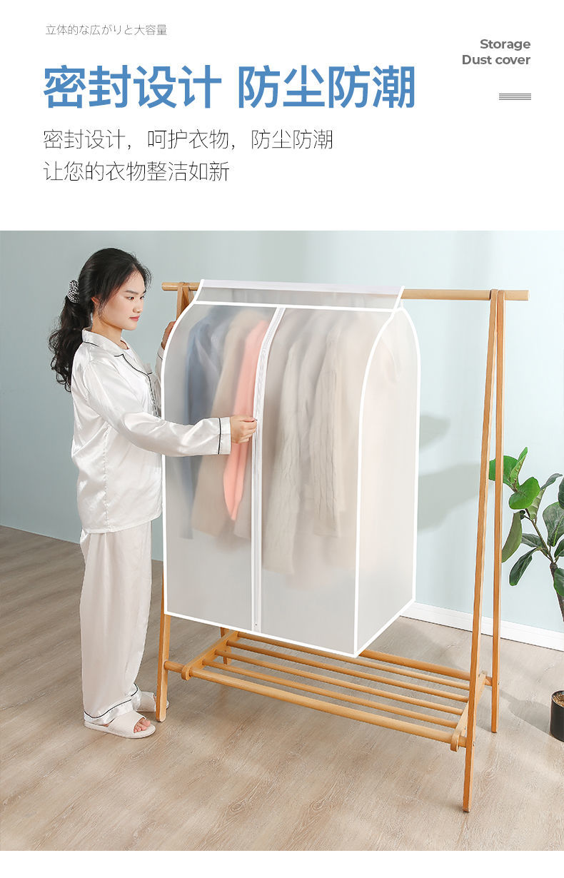 防尘袋衣服防尘罩挂式衣柜衣罩衣物西装套大衣罩衣架挂衣袋罩家用