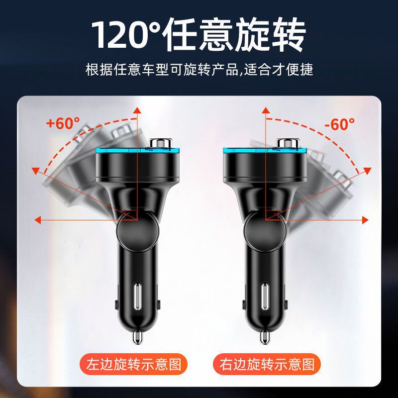 车载MP3蓝牙播放器高音质多功能快充汽车蓝牙接收器手机导航听歌