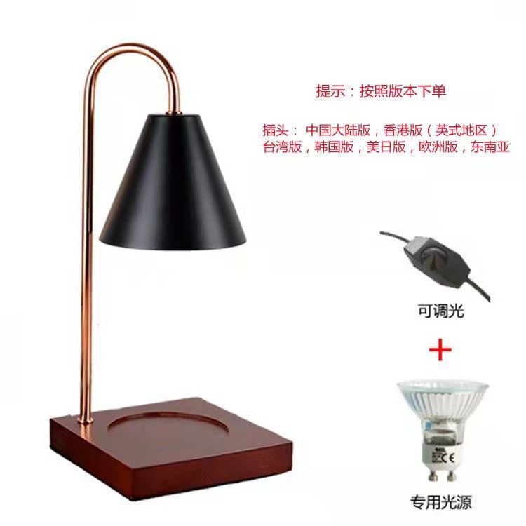 Aromatherapy lamp melt wax lamp fragrance essential oil candle melt candle lamp bedroom sleep aid bedside wooden nightlight atmosphere desk lamp
