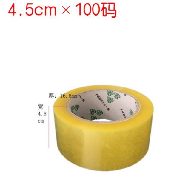 75753-透明胶带透明胶封箱胶带快递胶带打包批发包邮大卷高粘度拉伸强-详情图