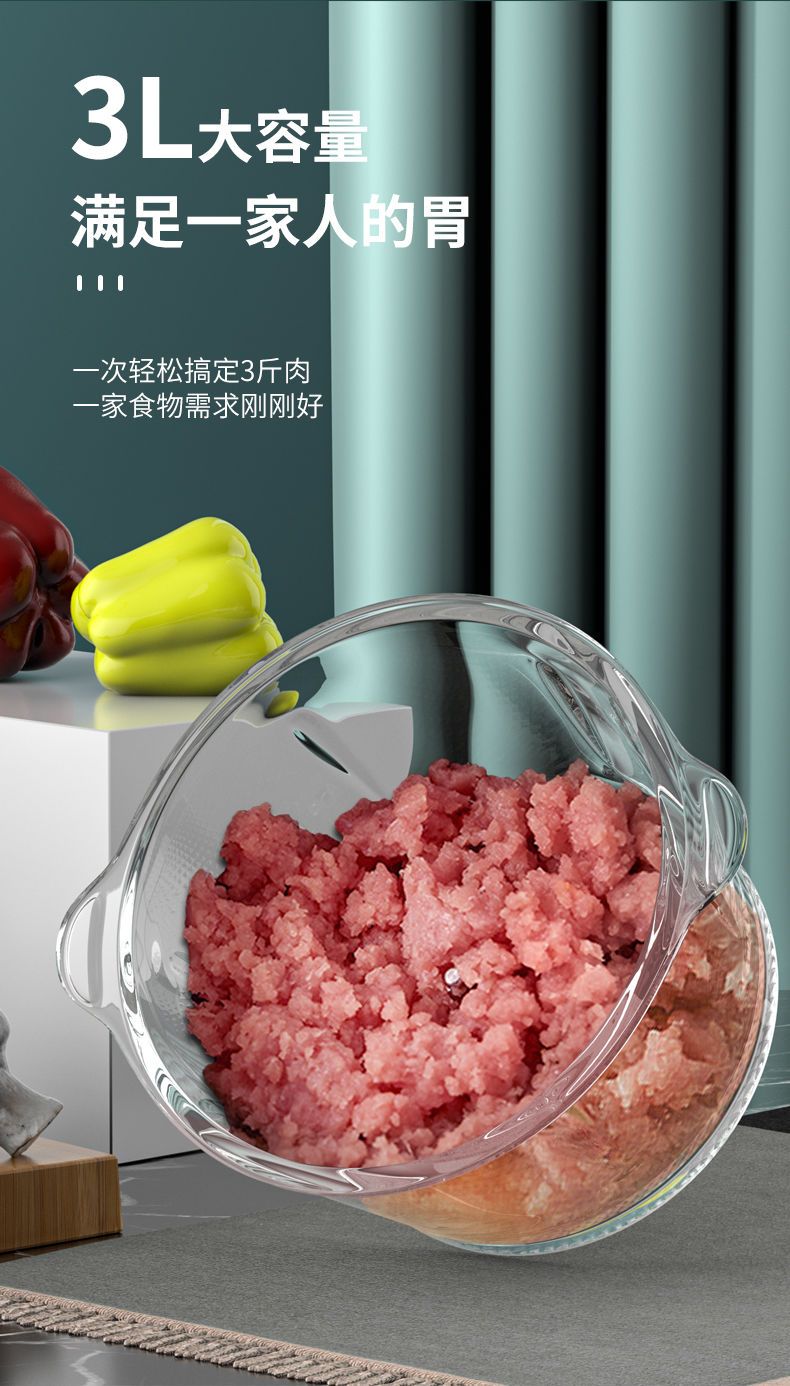 绞肉机家用电动多功能蒜泥辣椒碎菜饺子肉馅小型碎肉器搅拌料理机
