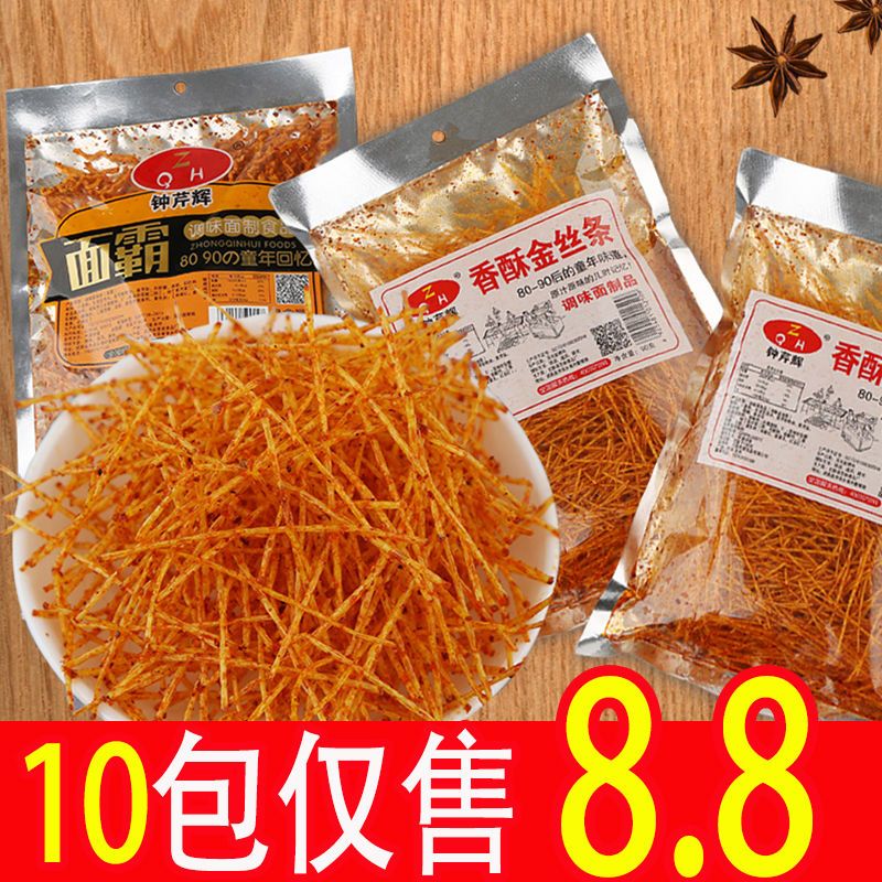 钟芹辉香酥金丝条辣条面霸8090后童年怀旧零食网红麻辣香辣丝