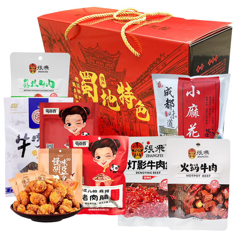 四川特产礼盒大礼包张飞牛肉成都蜀道香豆干麻花年货送礼零食小吃