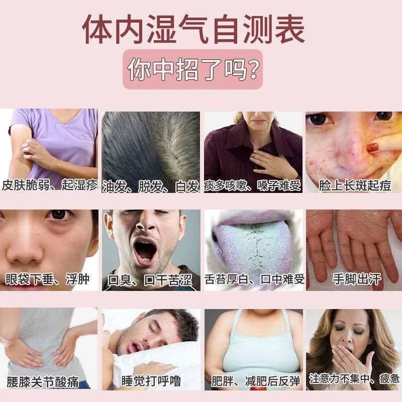 75654-【健脾祛湿】红豆薏米丸芡实伏湿片体内驱寒除去痰湿热气重养生茶-详情图
