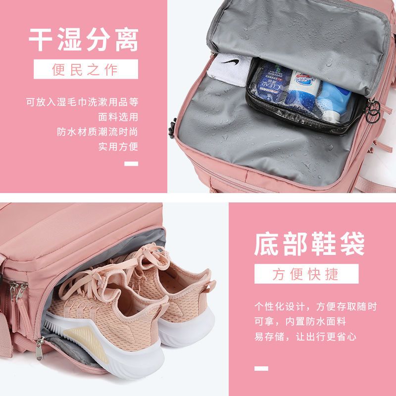 双肩包女2021新款大容量旅游行李书包女大学生出差轻便旅行背包