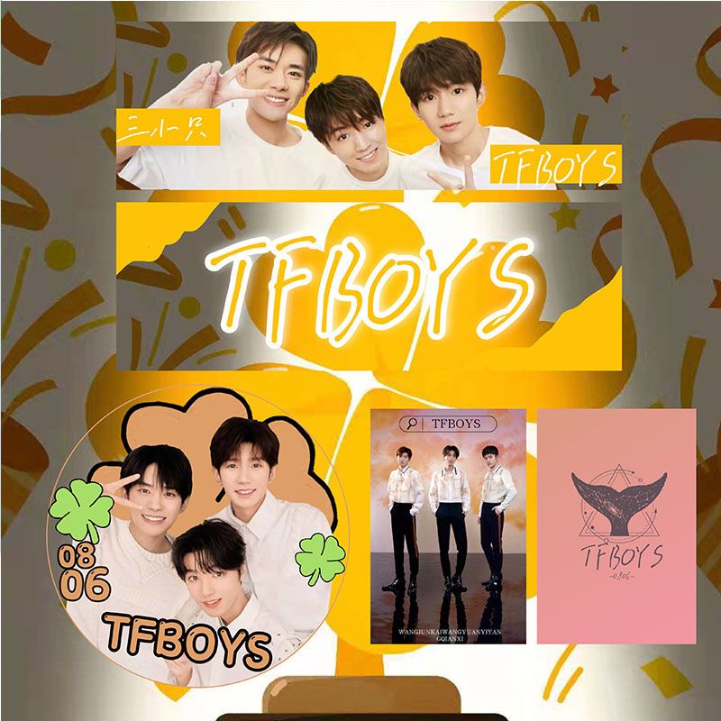 tfboys 8周年手幅透扇登机牌扇子小卡三小只应援饭制礼包全套盲盒
