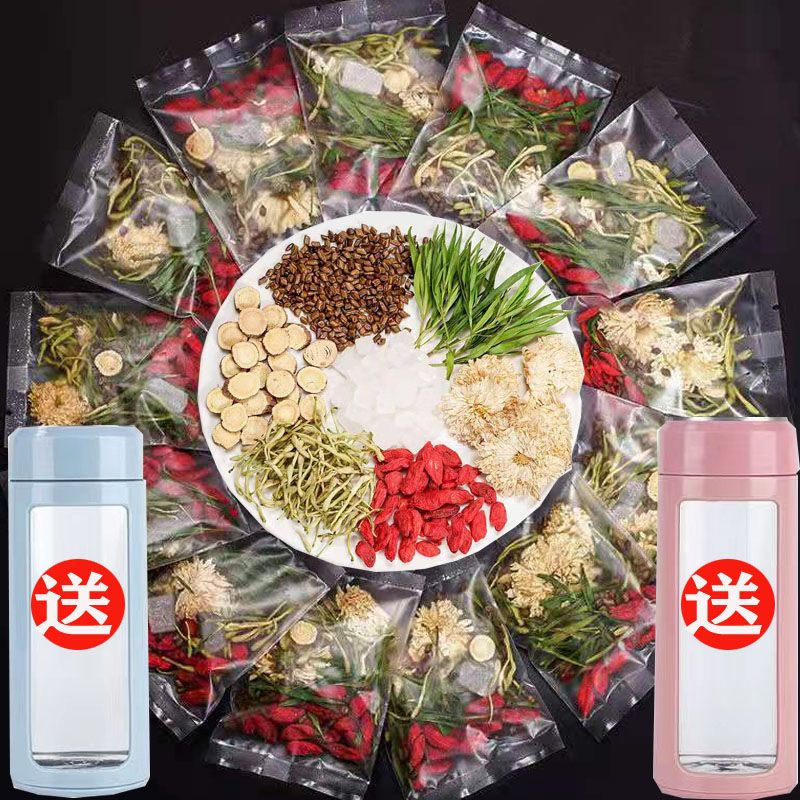 菊花枸杞决明子茶金银花淡竹叶甘草清水热喝茶组合组合茶独立小包 虎窝拼