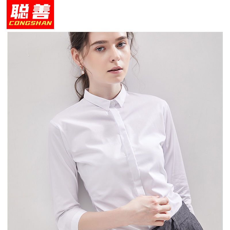 七分袖衬衫女白色小领韩范学院风职业正装工作服2023新款中袖衬衣