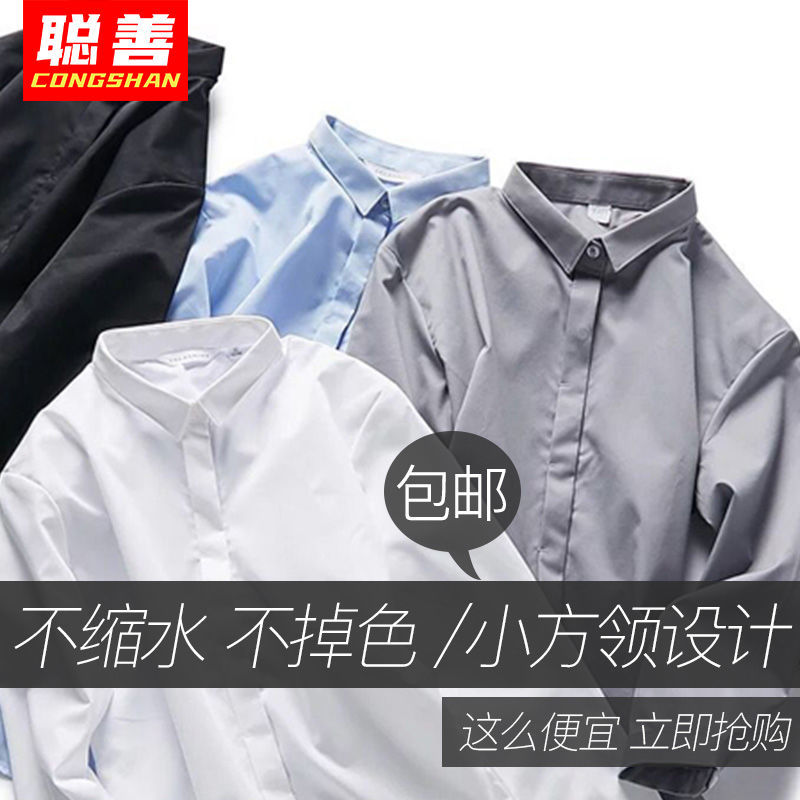 七分袖衬衫女白色小领韩范学院风职业正装工作服新款中袖衬衣