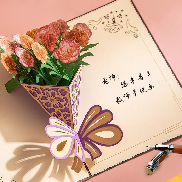 一纸读秀教师节贺卡3d立体鲜花卡片送老师感恩卡花卉新款生日花束 虎窝拼