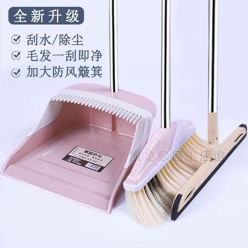 88882-网红扫把簸箕套装组合家用撮箕颜色随机发货不粘头发扫地神器【10月18日发完】-详情图