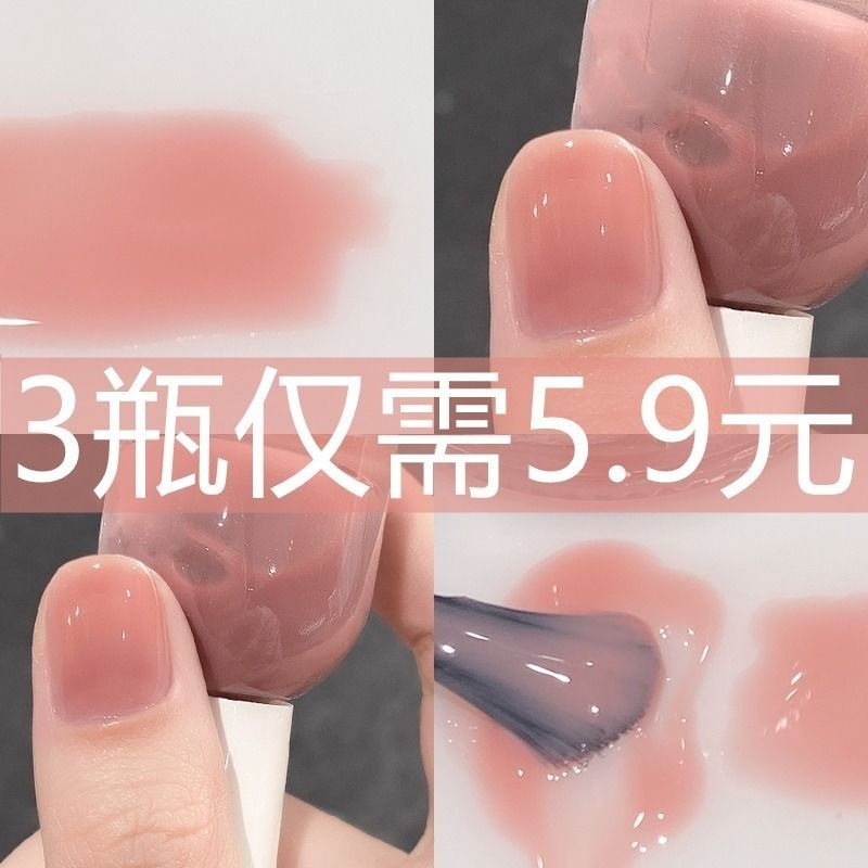 冰透裸色指甲油免烤不可撕持久不掉色蜜桃粉亮晶晶顯白學生美甲油