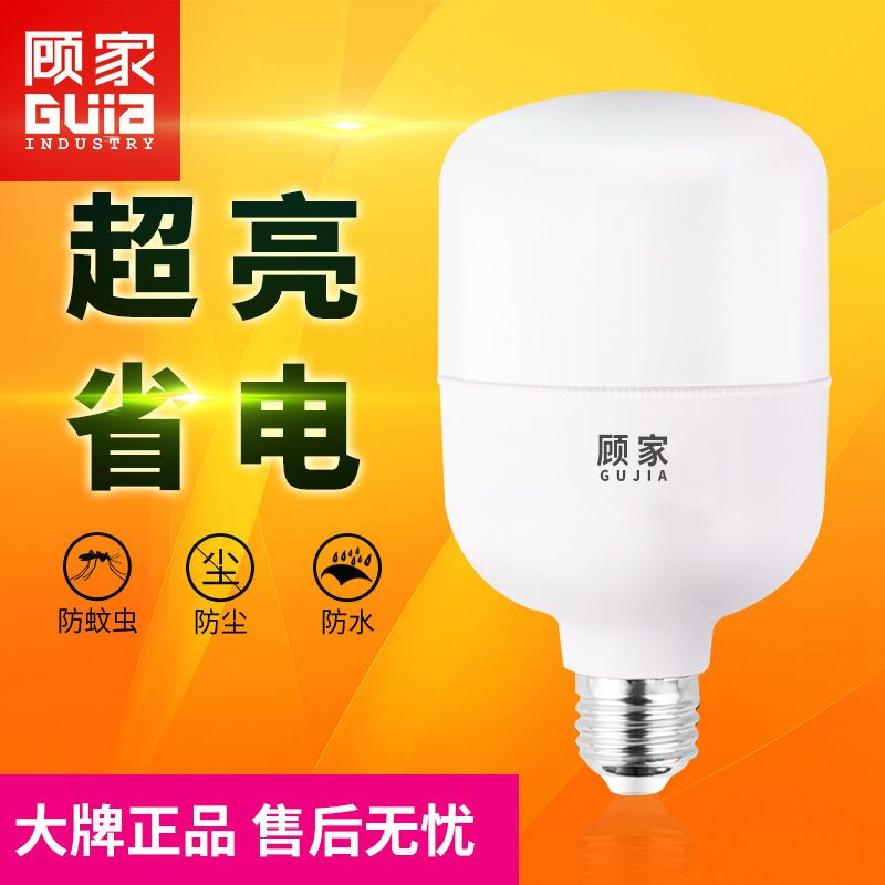 GUJIA 顾家 照明 LED灯泡 E27 10w