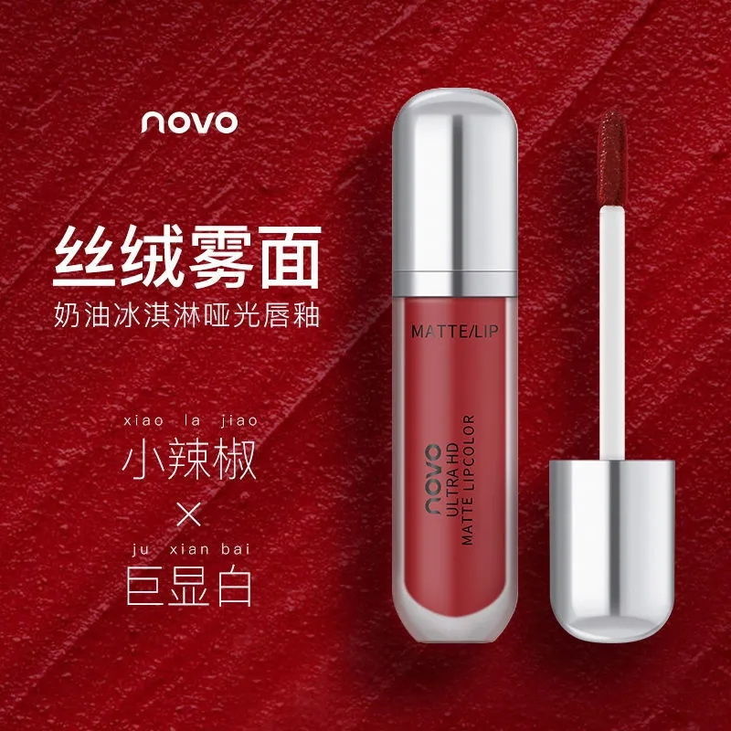 NOVO彩妝三件套眼影盤眼線筆唇釉口紅isn學生黨不掉色不暈染極細