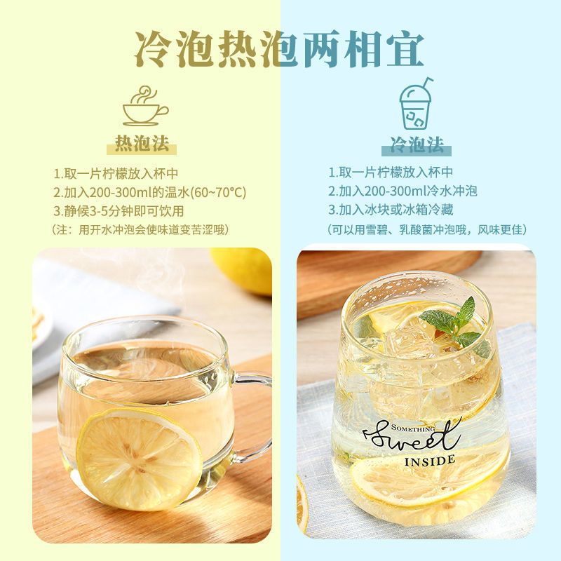 91714-柠檬片泡茶泡水非冻干柠檬片柠檬蜂蜜水茶网红柠檬女生喜爱送杯子-详情图