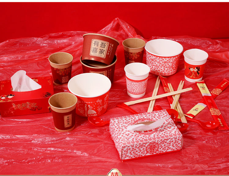 结婚婚庆用品大全一次性纸抽杯筷子婚宴喜庆用品红水杯碗加厚纸碗