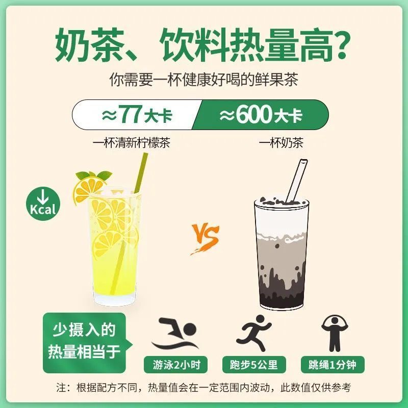 91714-柠檬片泡茶泡水非冻干柠檬片柠檬蜂蜜水茶网红柠檬女生喜爱送杯子-详情图