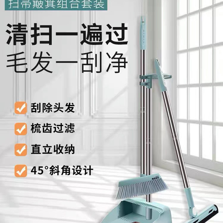 88882-网红扫把簸箕套装组合家用撮箕颜色随机发货不粘头发扫地神器【10月18日发完】-详情图