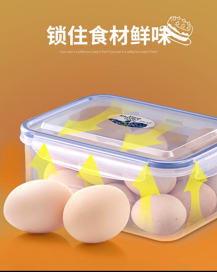 冰箱专用保鲜盒套装微波炉加热饭盒塑料盒子长方形食物便当盒塑料