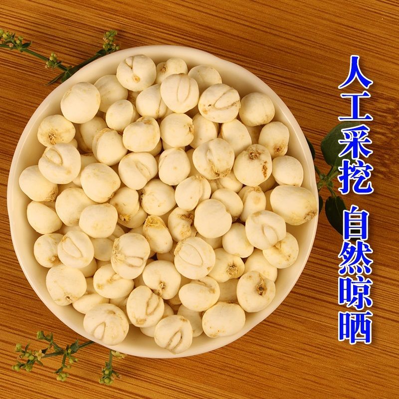 川贝母 200g四川野生川贝 正品川贝粉陈皮柠檬枇杷膏松贝止平贝咳