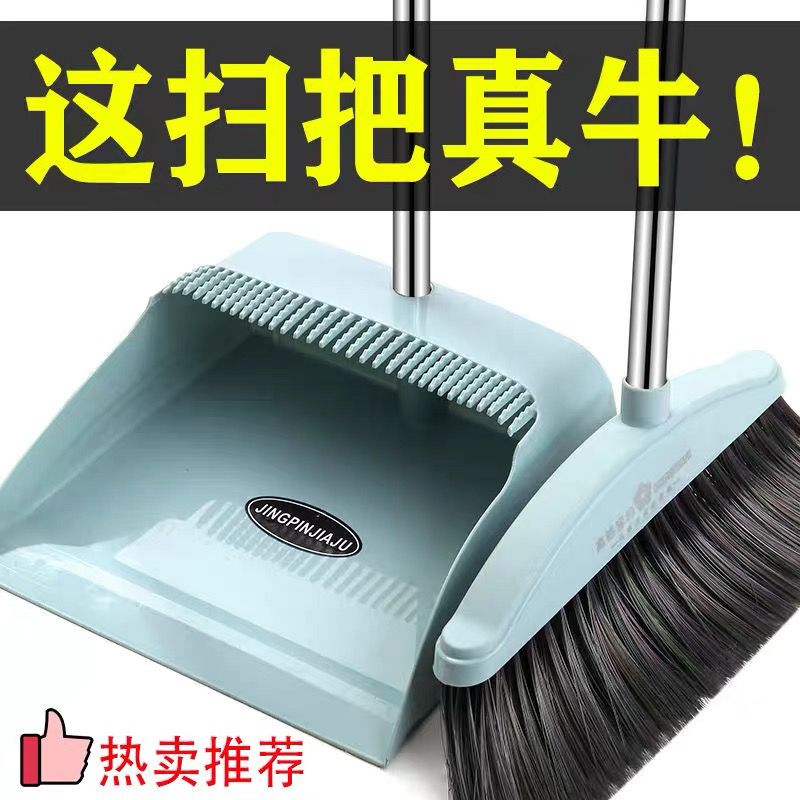 88882-网红扫把簸箕套装组合家用撮箕颜色随机发货不粘头发扫地神器【10月18日发完】-详情图