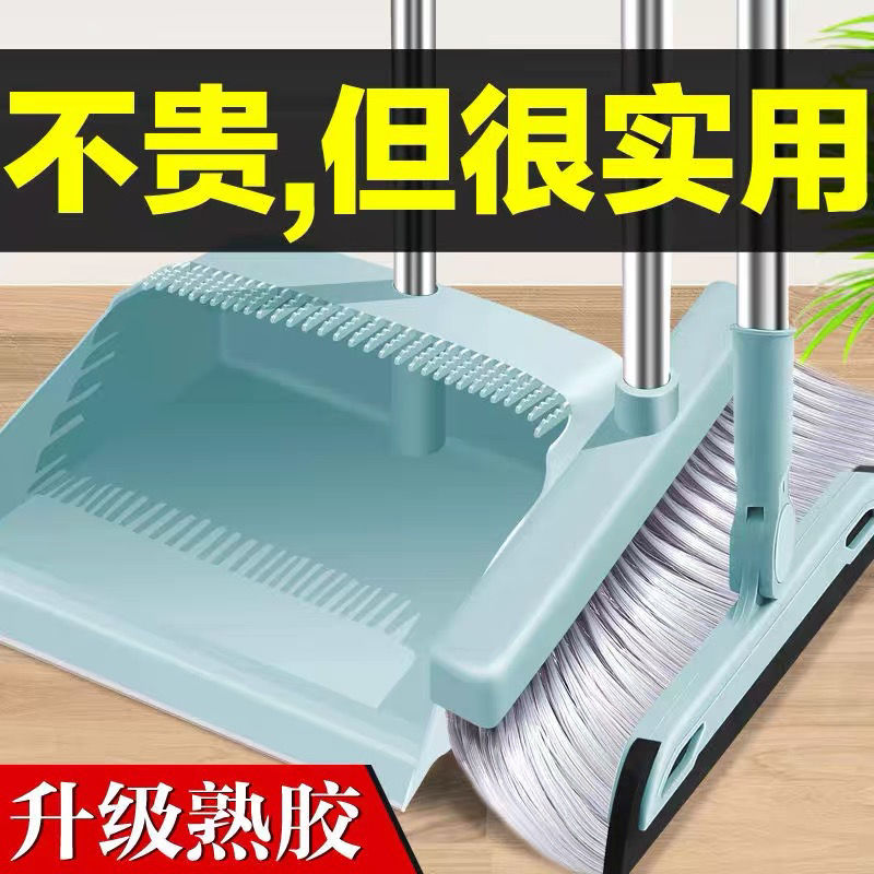 88882-网红扫把簸箕套装组合家用撮箕颜色随机发货不粘头发扫地神器【10月18日发完】-详情图