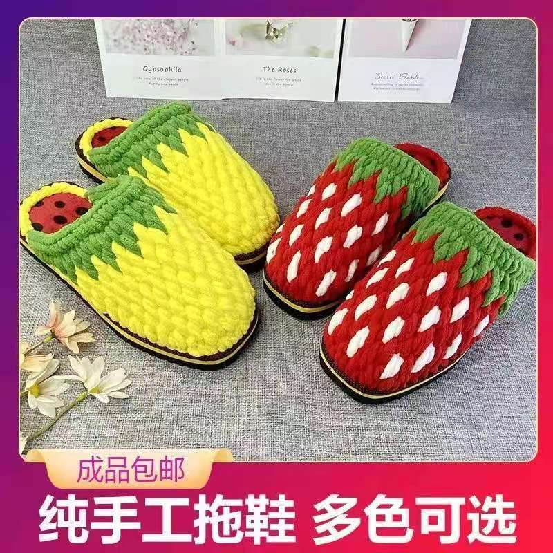 纯手工拖鞋成品 加厚秋冬季粗毛线家居拖鞋婚嫁舒适防滑耐磨拖鞋