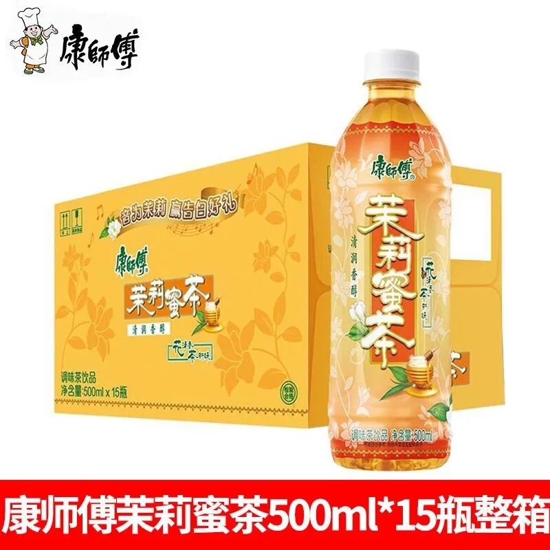 康师傅茉莉蜜茶饮料500ml*4/15瓶装整箱蜂蜜蜜茶夏日清凉解渴饮品