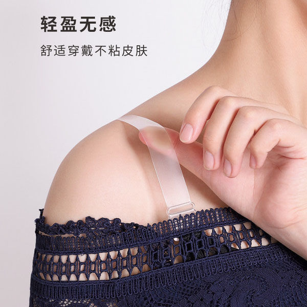 2/4/6 pairs of transparent shoulder straps Non-slip non-slip invisible underwear with bra straps