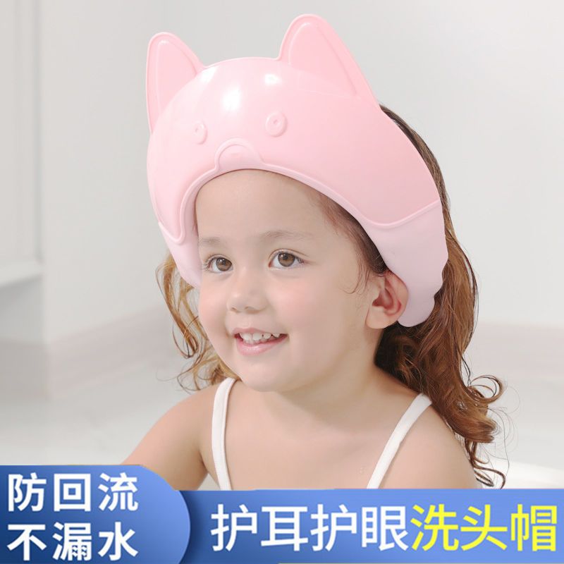 儿童洗头帽挡水小孩防水洗发帽护眼护耳硅胶洗头帽宝宝洗头神器