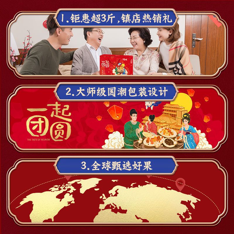 75762-【百草味-坚果零食礼盒9袋1702g】健康混合果仁中秋节日送礼礼包-详情图