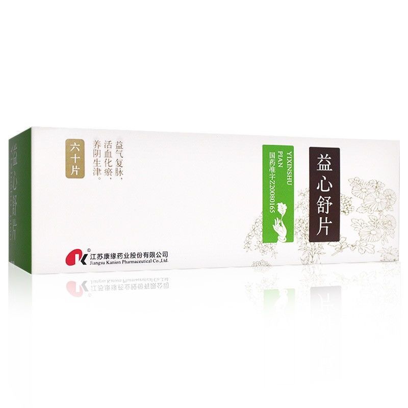 康缘 益心舒片 0.4g*10片/板*6板/盒 气阴两虚冠心病心绞痛心悸气短