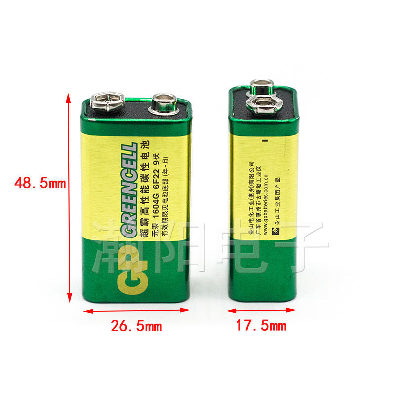 gp超霸9v电池万用表电池9v方块电池方形电池6f22九伏电池叠层电池