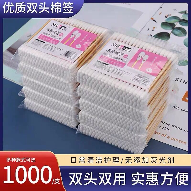 双头棉签棒纹绣美容木棉花棒双头化妆卸妆棉签棒尖头木棒清洁棉签
