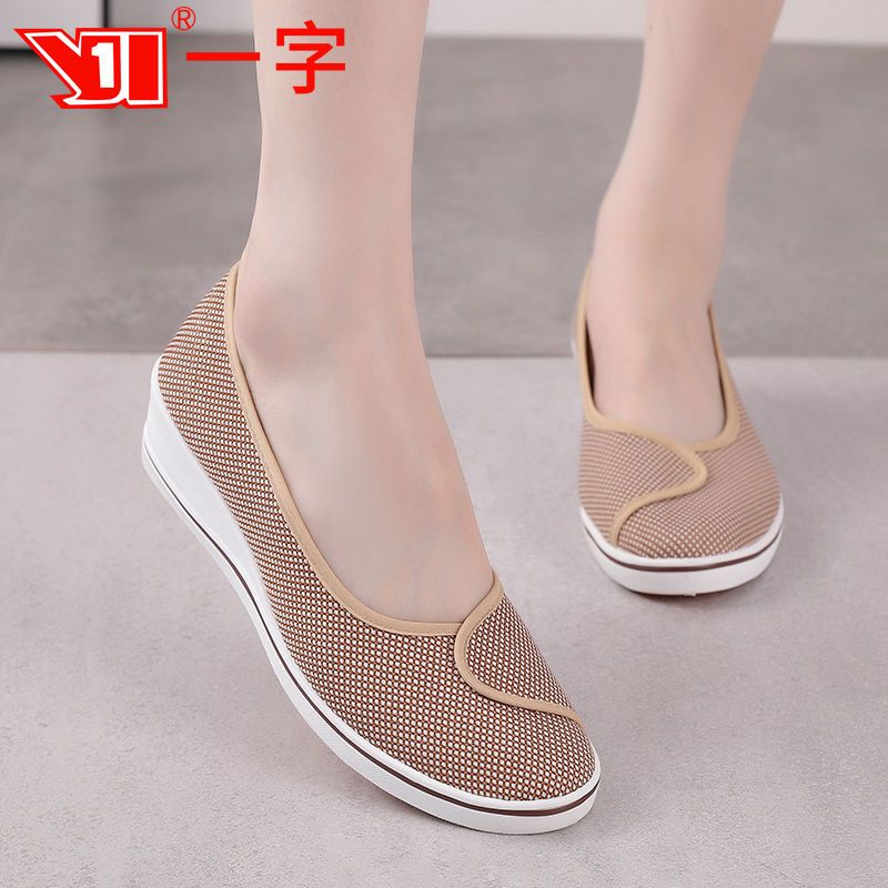 One word brand work shoes women's white wedge nurse shoes flat black comfortable breathable deodorant old Beijing cloth shoes