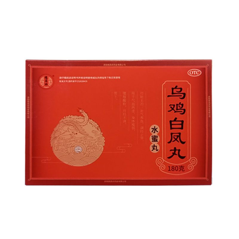 德昌祥 乌鸡白凤丸 30袋 补气养血气血两虚 月经不调 带下 妇科药