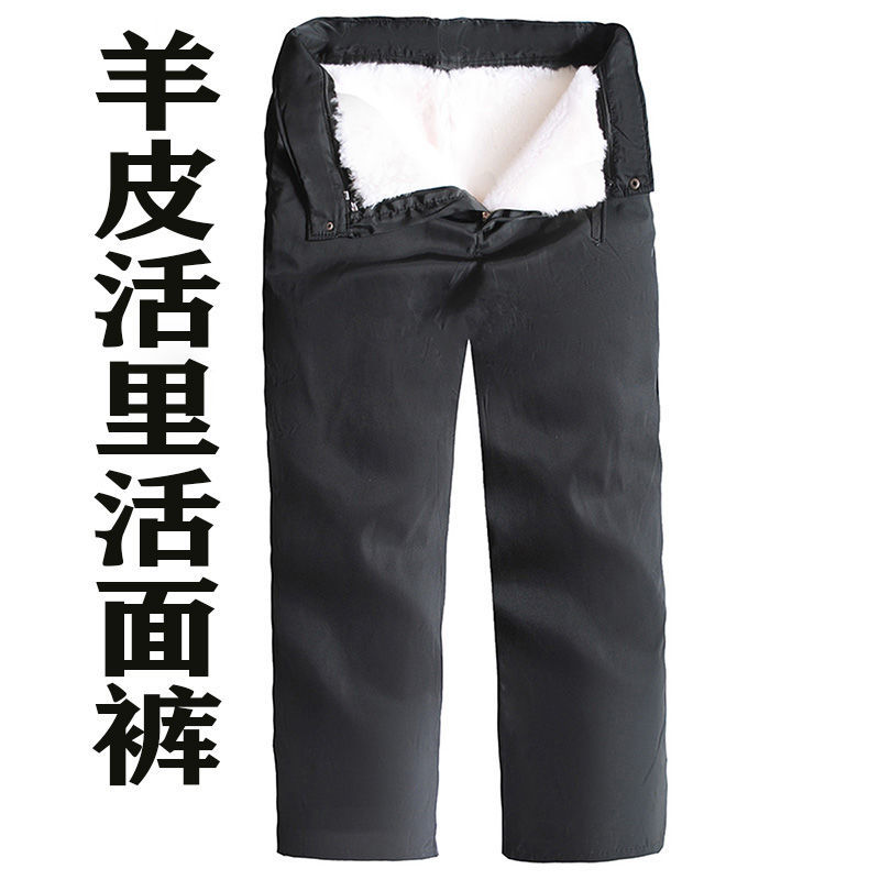 Winter high waist cold-proof one-piece cotton trousers men's sheepskin middle-aged and elderly plus velvet thickened genuine leather to keep warm and wear cold storage trousers