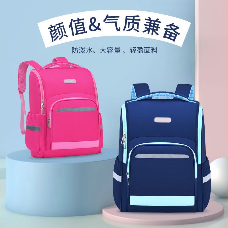 75647-儿童书包小学生男女孩一二三到六年级护脊减负贵族书包男轻便防水-详情图