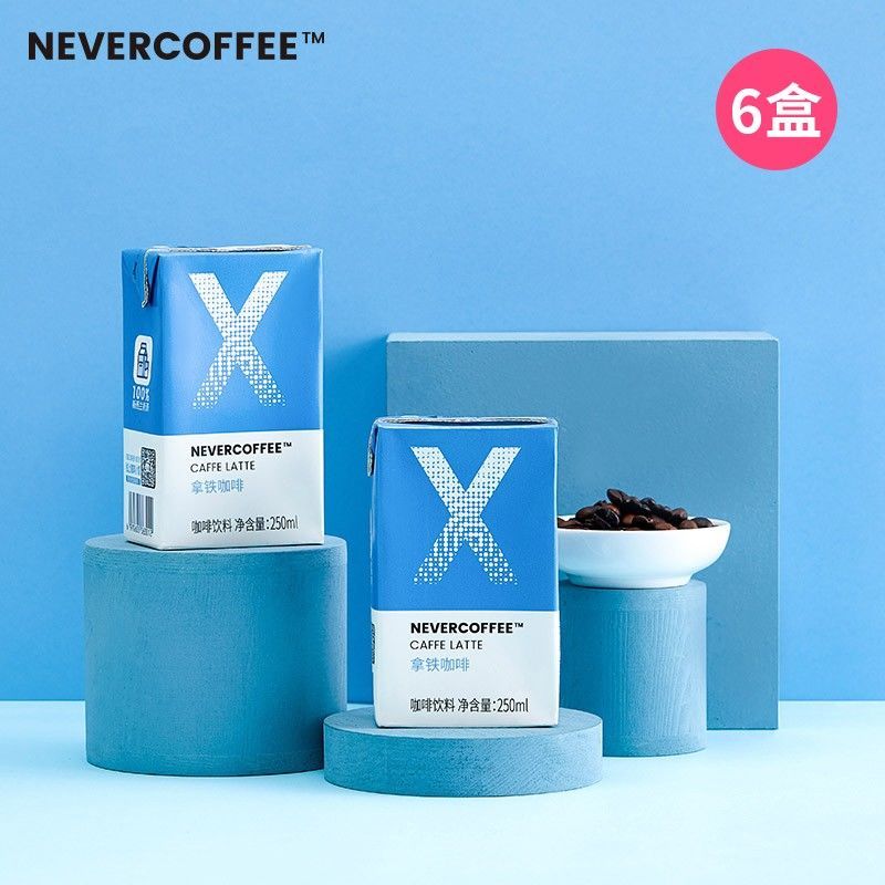 老客推荐NeverCoffee拿铁美式黑咖啡办公室咖啡饮料整箱6盒