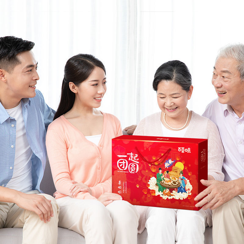 75762-【百草味-坚果零食礼盒9袋1702g】健康混合果仁中秋节日送礼礼包-详情图