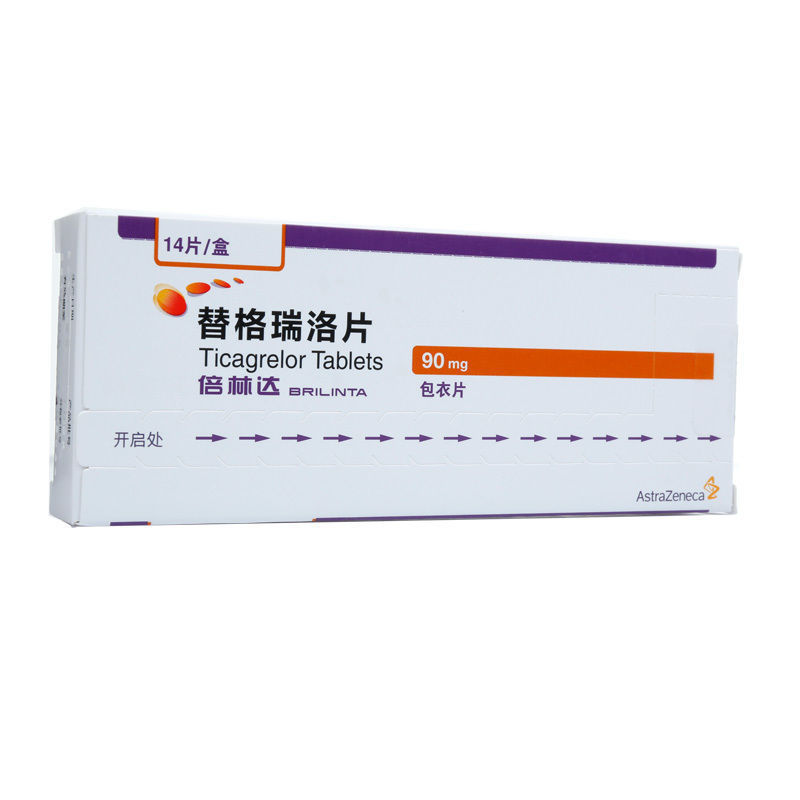 倍林达 替格瑞洛片 90mg*14片/盒 急性冠脉综合征