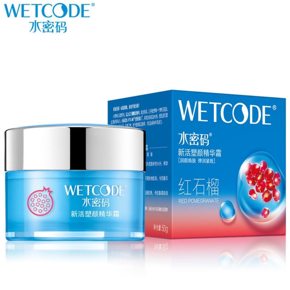 正品丹姿水密碼紅石榴新活塑顏精華霜50g補水保濕淡紋