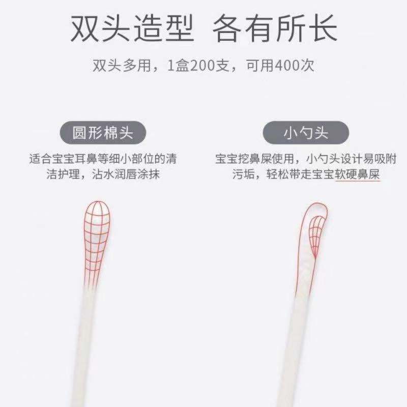 棉签掏耳朵挖耳二合一神器成人耳勺儿童挖鼻屎化妆棉签棒棉签
