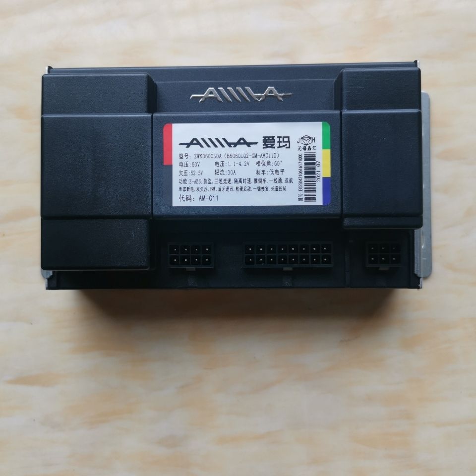 爱玛电动车控制器60v30a 代码:am-c11 am-c12  zwk060030