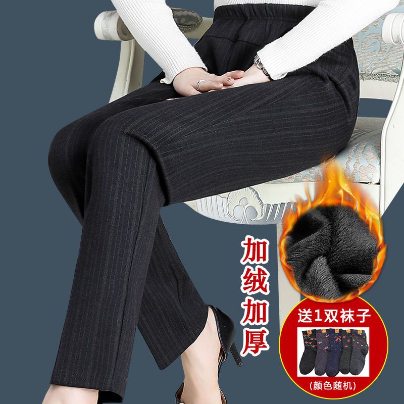 奶奶春秋褲子寬鬆70-80歲媽媽休閒直筒褲老年人女冬季加絨褲外穿