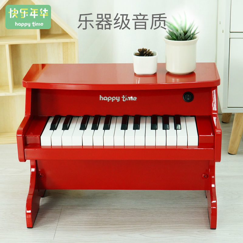 快乐年华儿童钢琴木质电子琴初学男女孩宝宝迷你音乐玩具生日礼物