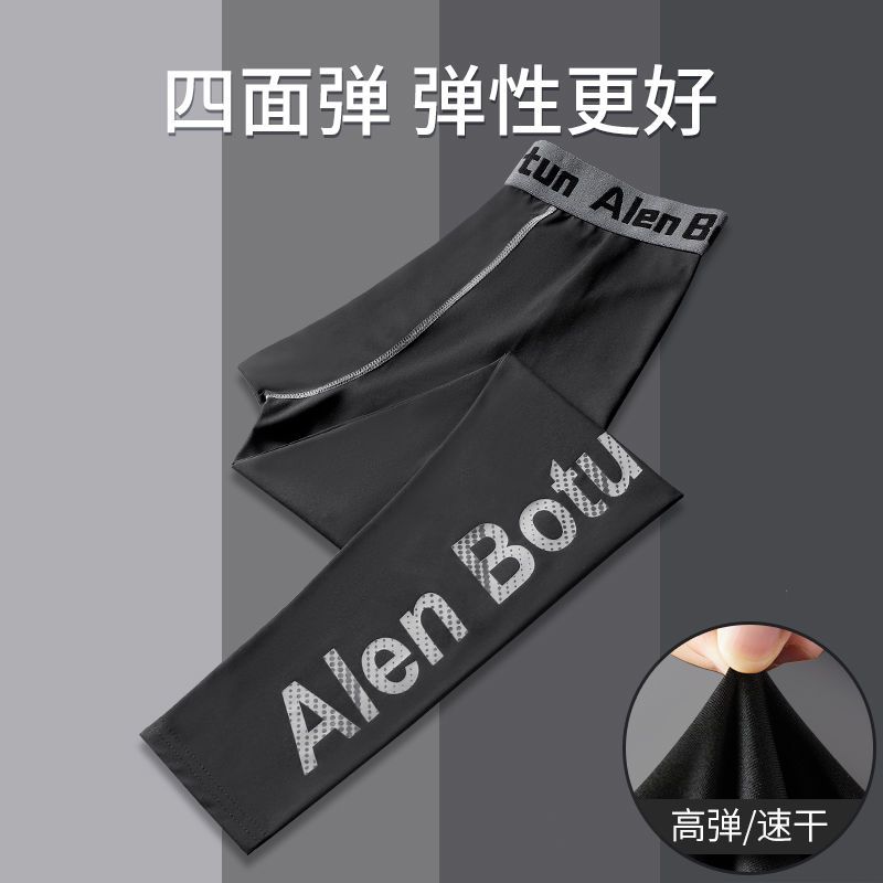運動緊身褲男打底高彈速干高彈絲襪健身籃球彈力跑步套裝訓練壓縮
