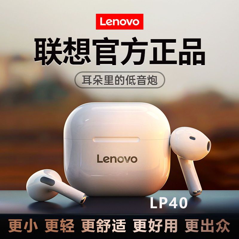 106108-联想LP40无线蓝牙耳机联想XT90蓝牙耳机运动跑步游戏苹果华为通用-详情图