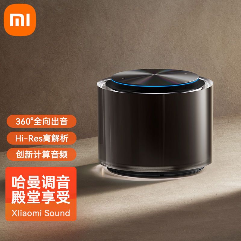 mi 小米 sound 高保真智能音箱 黑色